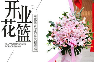 湖南常德武陵区启明街道皇木关社区花篮配送