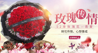 湖南常德武陵区启明街道皇木关社区鲜花速递